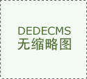 个专业力量的强强结合