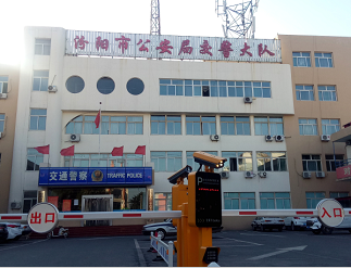 汾陽(yáng)市公安局交警大隊(duì)