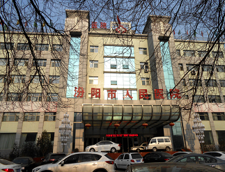 汾陽(yáng)市人民醫(yī)院