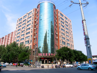 汾陽市政務中心