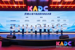 交通大学将继续激励学生积极参取高程度科技竞